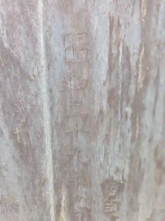 谷原氷川神社(東京都)