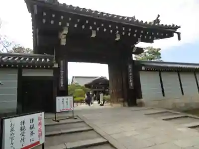仁和寺(京都府)