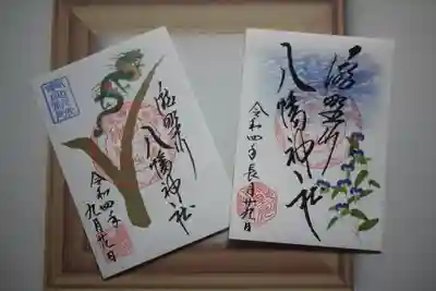 滝野川八幡神社(東京都)