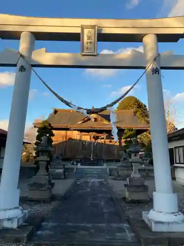 三箇神社の鳥居