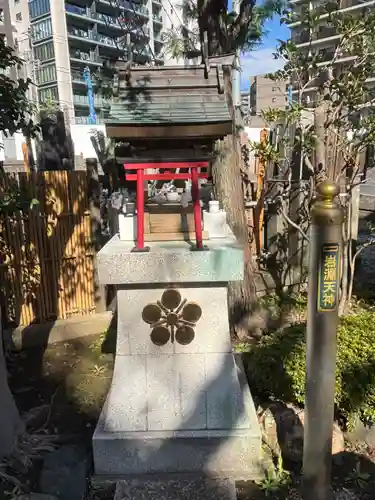 大満寺(東京都)
