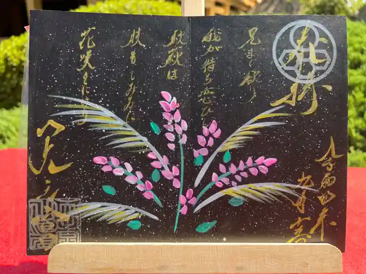 天之宮(大阪府)