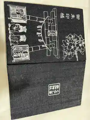 由加山 由加神社本宮(岡山県)