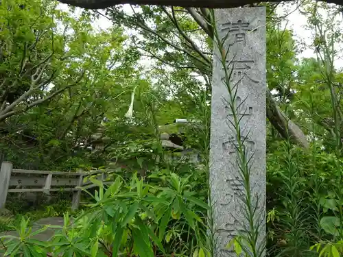 常泉寺のその他建物