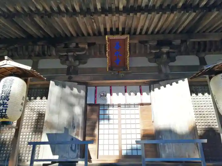 善水寺の本殿・本堂