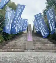 勝林寺(京都府)