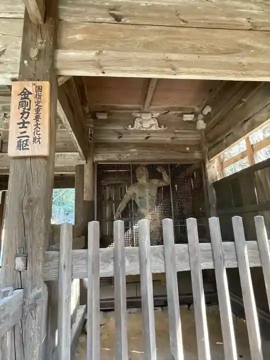 東大寺別院阿弥陀寺(山口県)