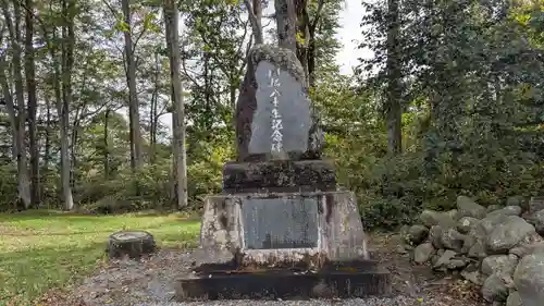 常盤神社の歴史