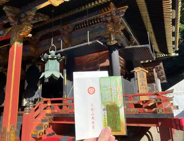 久能山東照宮(静岡県)