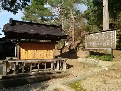 建勲神社(山形県)