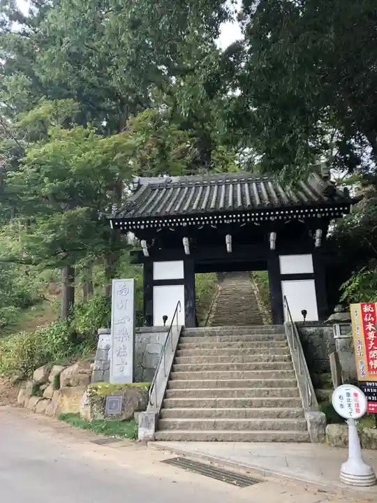 楽法寺(雨引観音)の山門・神門
