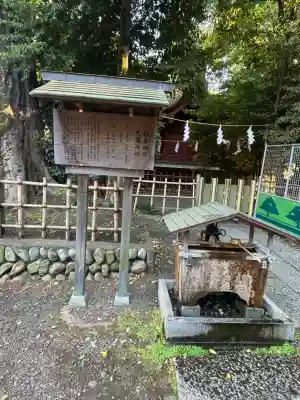 大國魂神社の{uncategorized: "未分類", other: "その他", undefined: "問題あり", building: "その他建物", grave: "お墓", sacred_gate: "鳥居", guardian: "狛犬", statue: "像", buddha: "仏像", history: "歴史", nature: "自然", garden: "庭園", animal: "動物", pagoda: "塔", temizu: "手水舎", mountain_gate: "山門・神門", sanctuary: "本殿・本堂", subordinate: "末社・摂社", art: "芸術", scenery: "景色", jizo: "地蔵", ema: "絵馬", goshuin: "御朱印", omikuji: "おみくじ", items: "授与品その他", amulet: "お守り", goshuincho: "御朱印帳", eats: "食事", festival: "お祭り", votive_dance: "神楽", shichigosan: "七五三参", wedding: "結婚式", experience: "体験その他", initially: "初詣", around: "周辺", anti_infection: "感染症対策"}