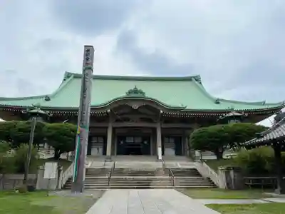 総持寺(神奈川県)
