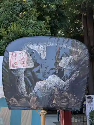大國魂神社(東京都)