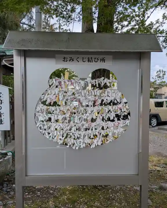 三社神社(新潟県)