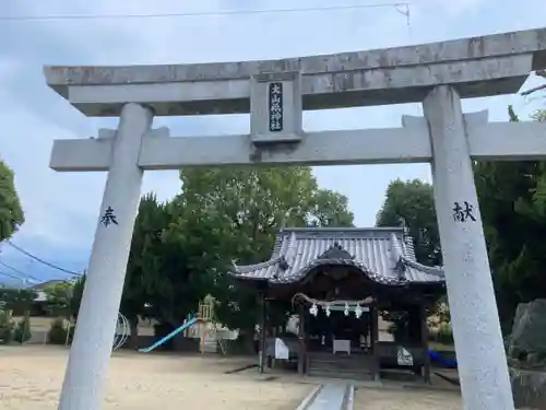 大山祇神社の鳥居