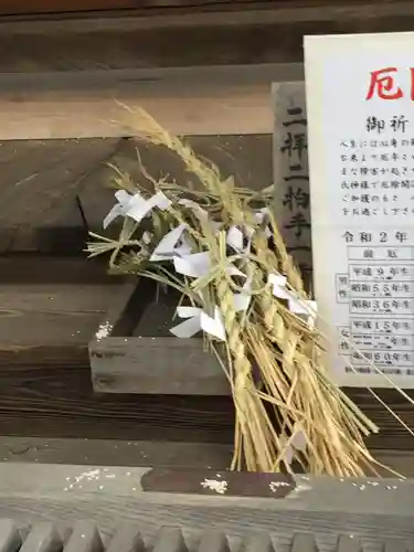 八王子神社のその他建物