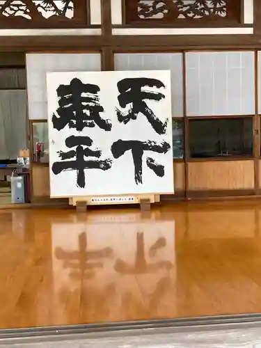 時宗総本山 遊行寺（正式：清浄光寺）(神奈川県)