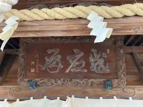 松戸神社(千葉県)