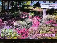 本輪西八幡神社(北海道)