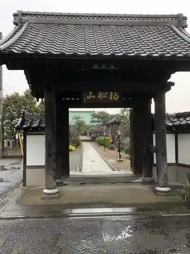 安立寺の山門