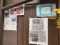 明智光秀の塚(京都府)