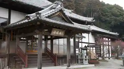 梅林寺(福島県)