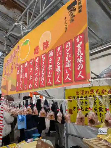 穴八幡宮(東京都)