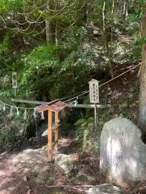 須我神社(島根県)