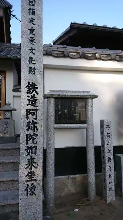 善勝寺のその他建物