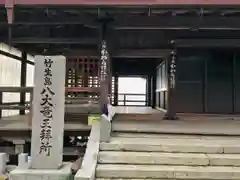 竹生島神社（都久夫須麻神社）(滋賀県)