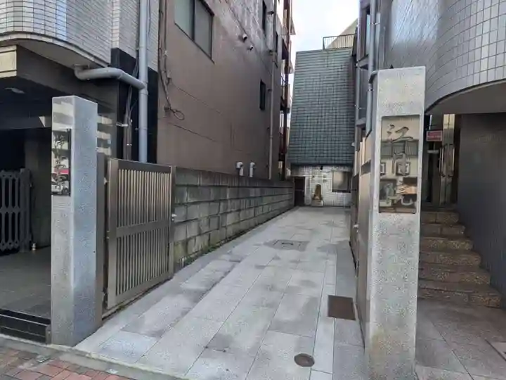 江月院(東京都)