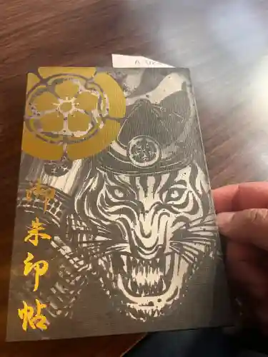 万松寺の御朱印