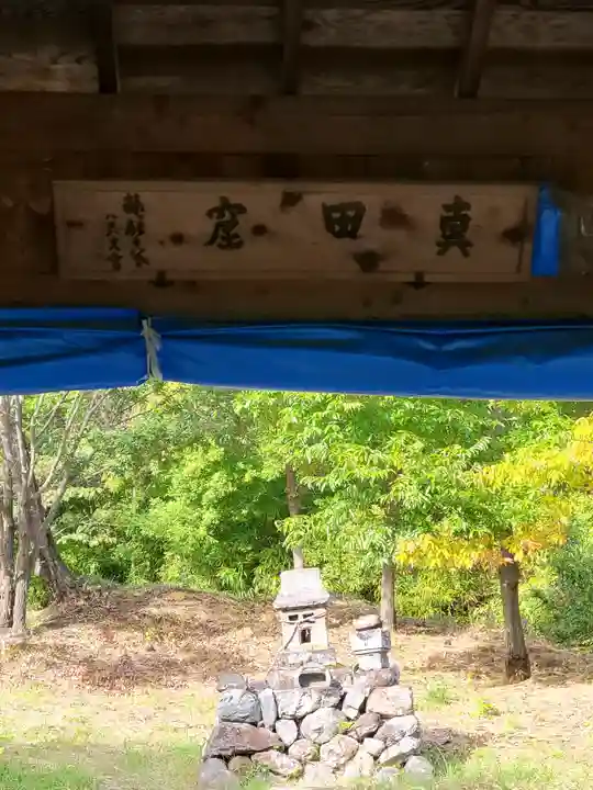 宮内助神社(長野県)