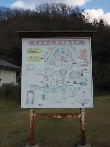 和氣神社（和気神社）のその他建物