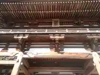 臨済寺の山門・神門