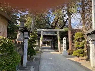 黒磯神社(栃木県)