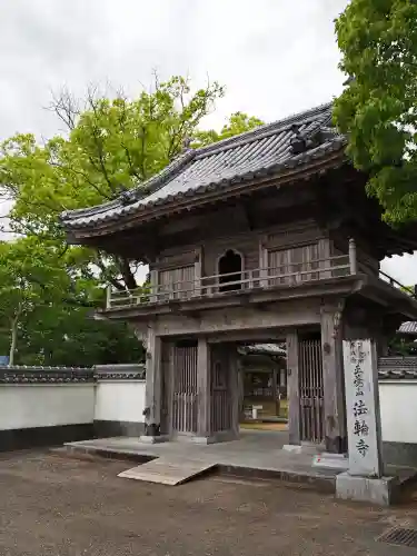 法輪寺の山門