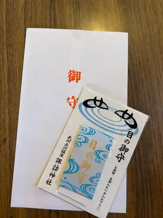 諏訪神社(東京都)