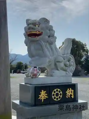 粟嶋神社(熊本県)