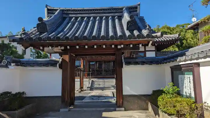 安穏寺(京都府)