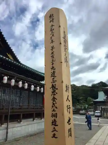 大坊本行寺のその他建物