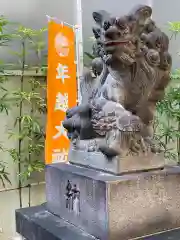 烏森神社の狛犬