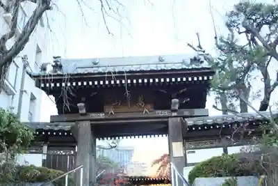 法輪寺の山門・神門