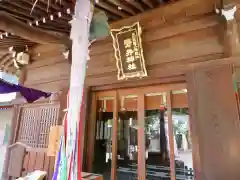 磐井神社の本殿