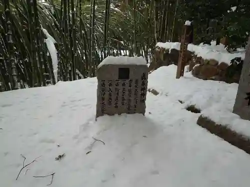 眞名井神社（籠神社奥宮）の歴史