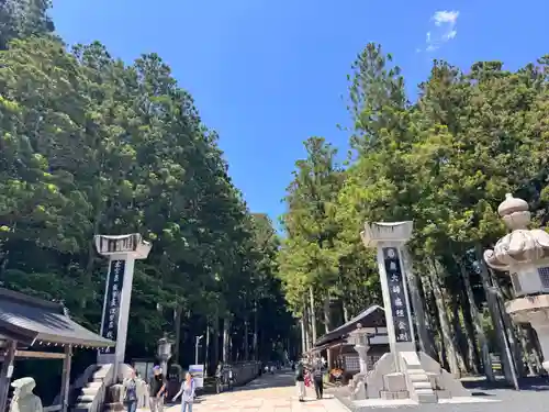 高野山金剛峯寺奥の院(和歌山県)