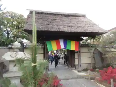 多聞寺の山門・神門