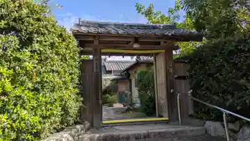 眼藏菴(京都府)