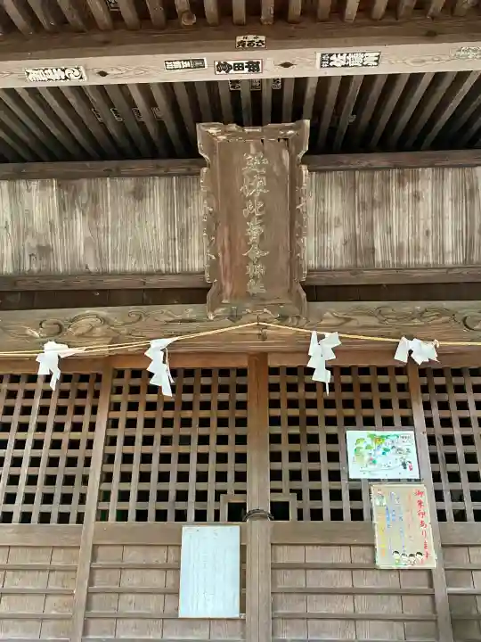 玉依比売命神社(長野県)